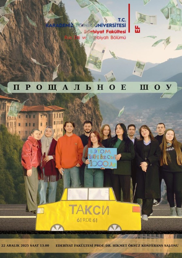 Dördüncü Sınıf Öğrencilerinin Tiyatro Gösterisi