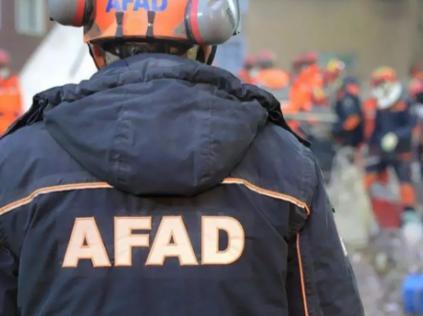 AFAD Yardım Banka Hesap Numaraları